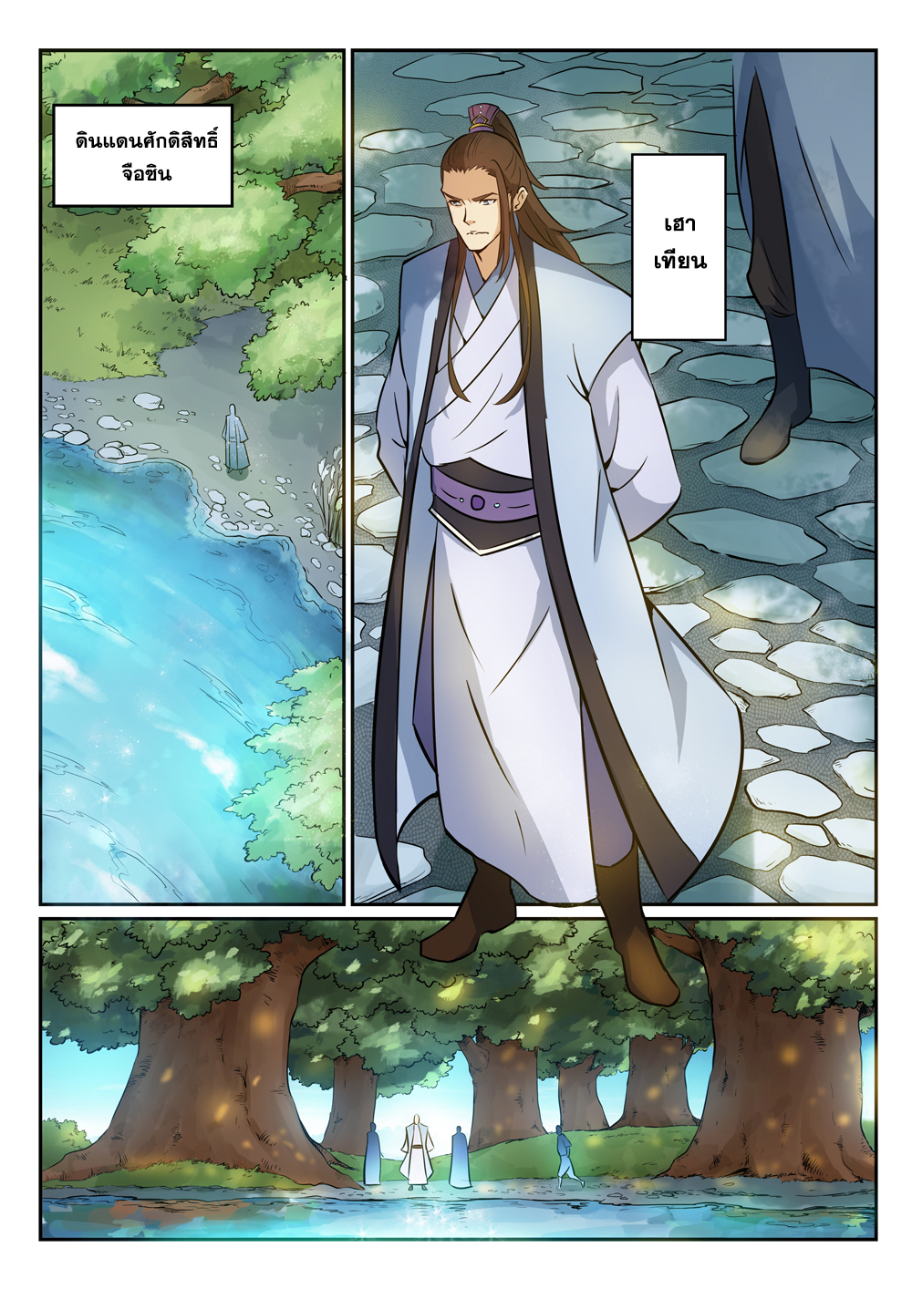 1668manga.com อ่านมังงะตอนใหม่