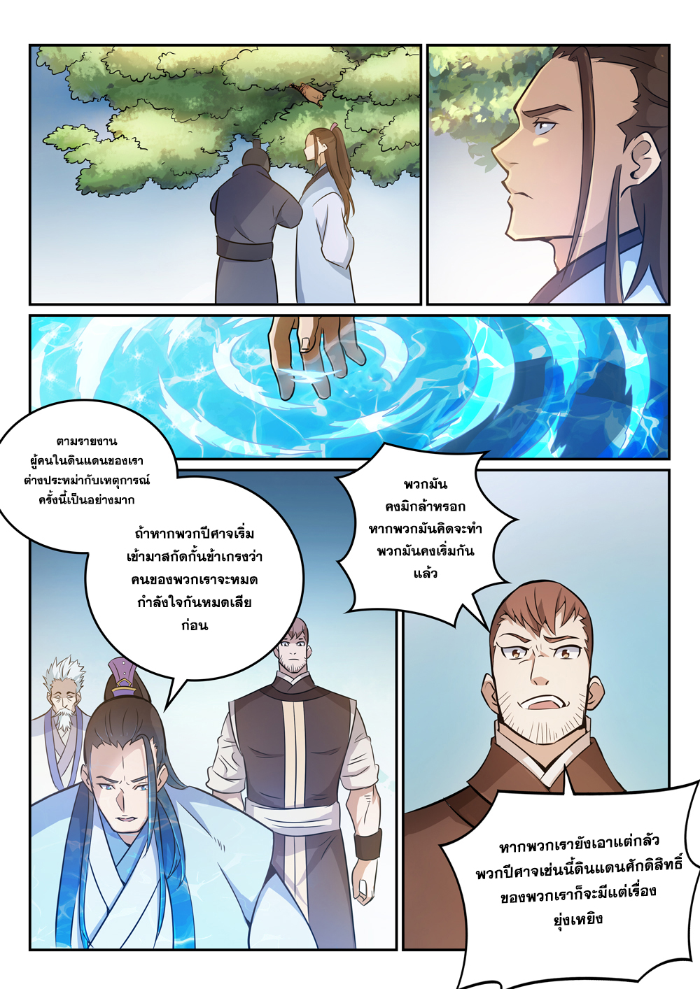1668manga.com อ่านมังงะตอนใหม่