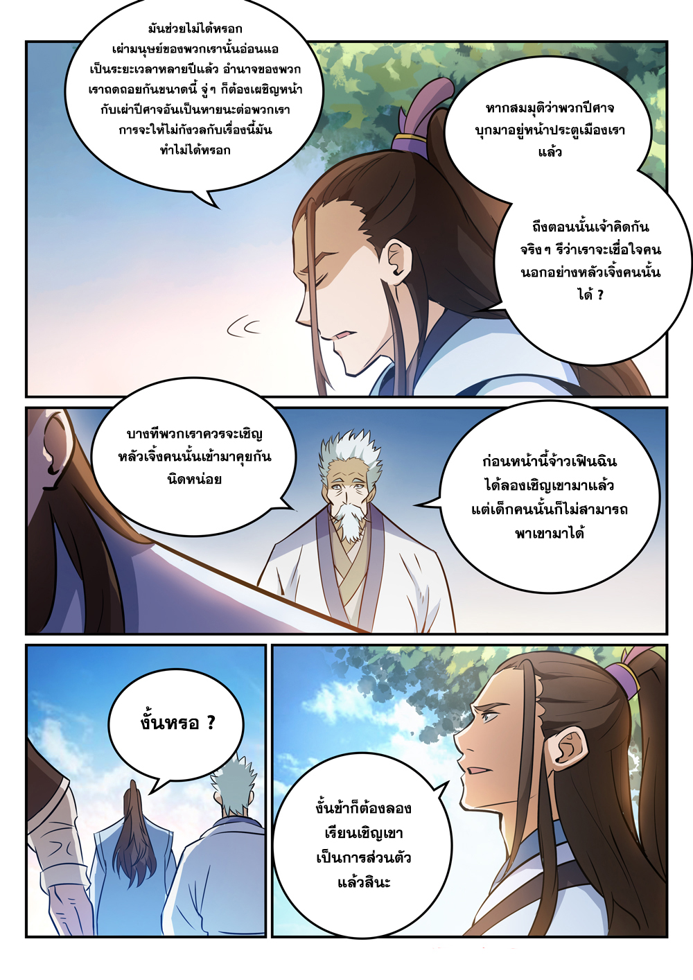 1668manga.com อ่านมังงะตอนใหม่