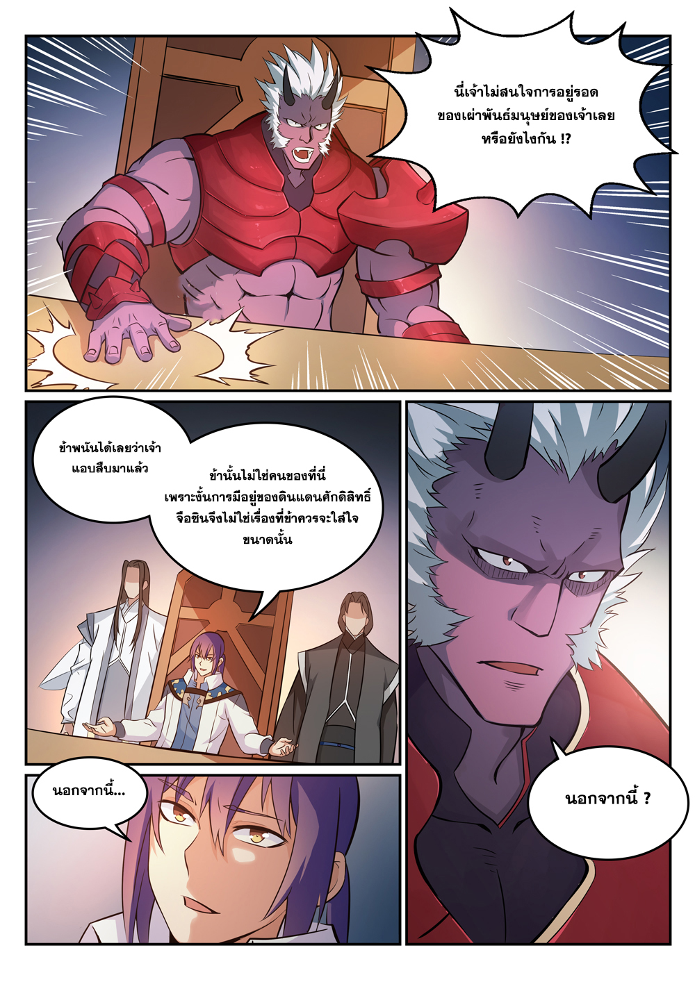 1668manga.com อ่านมังงะตอนใหม่