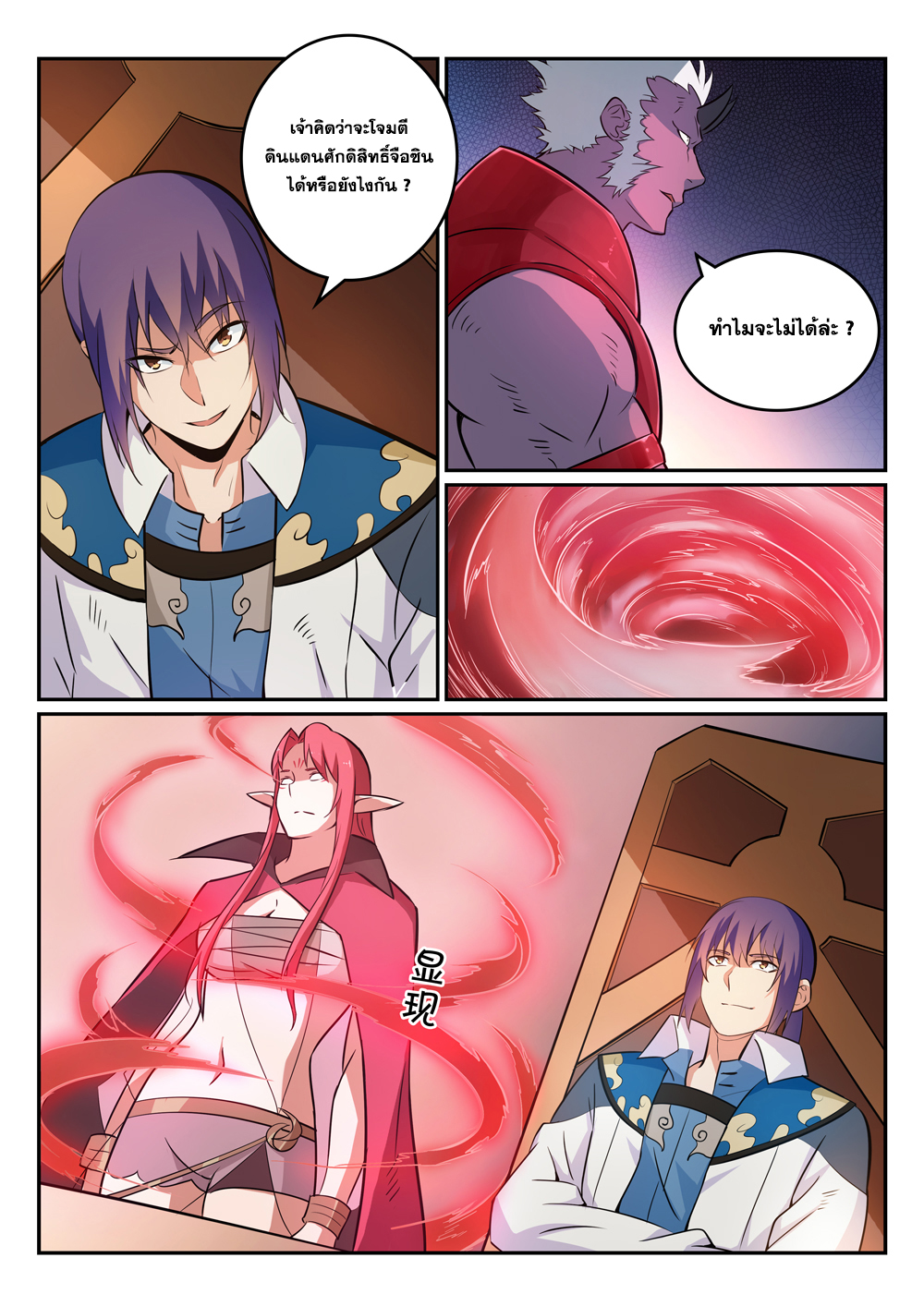 1668manga.com อ่านมังงะตอนใหม่