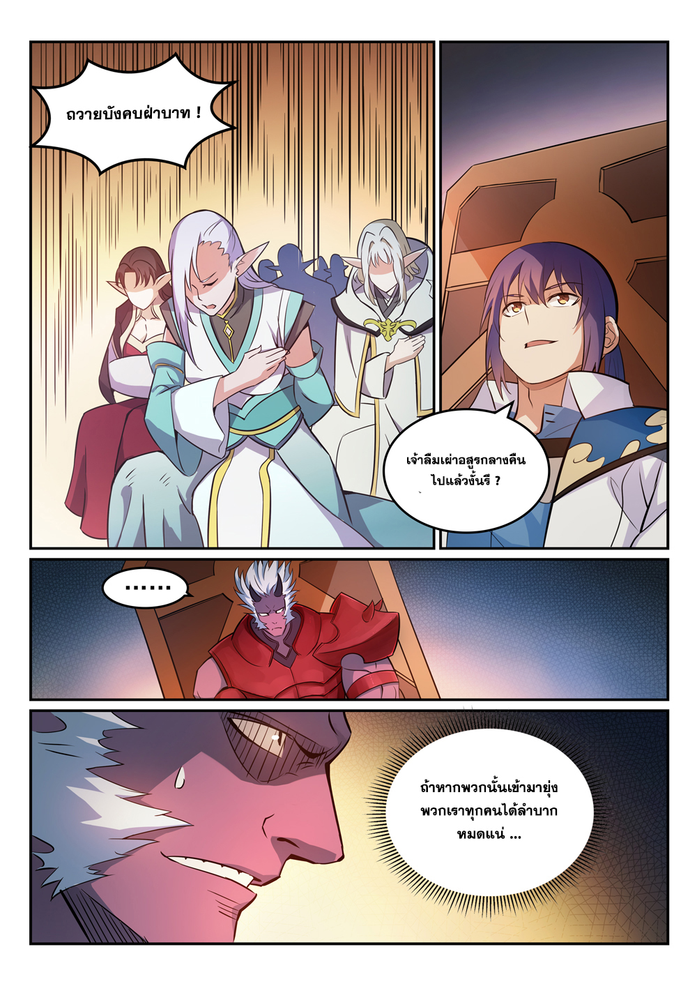 1668manga.com อ่านมังงะตอนใหม่