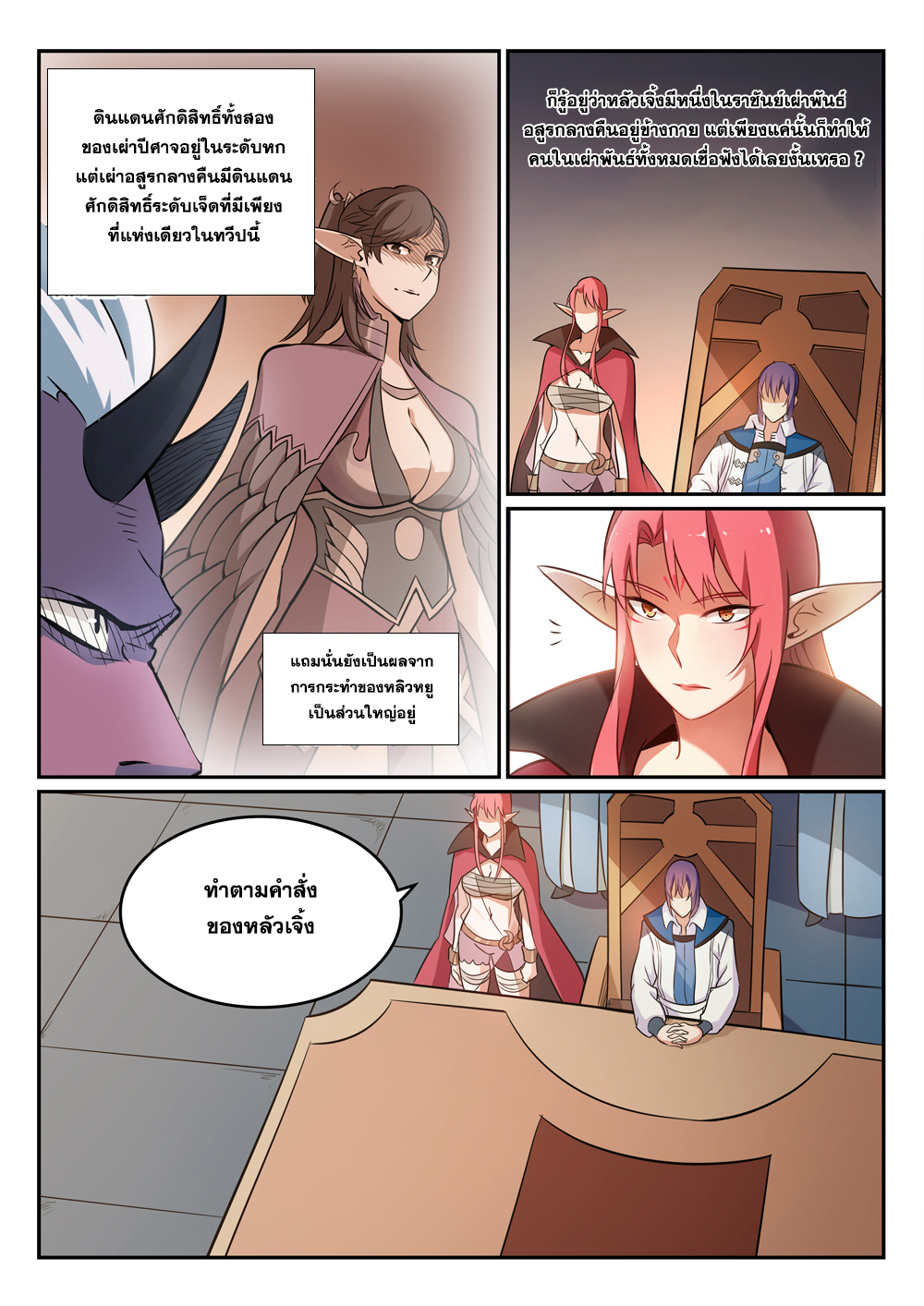 1668manga.com อ่านมังงะตอนใหม่