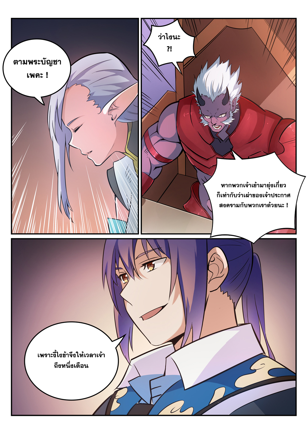 1668manga.com อ่านมังงะตอนใหม่