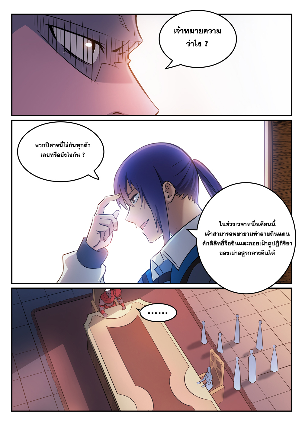 1668manga.com อ่านมังงะตอนใหม่