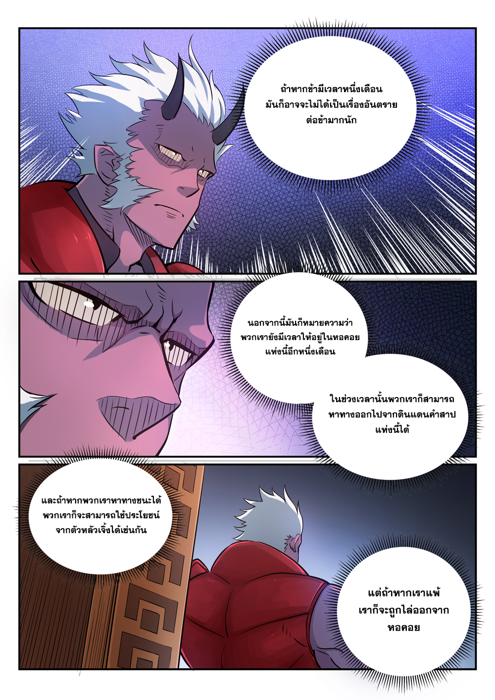 1668manga.com อ่านมังงะตอนใหม่