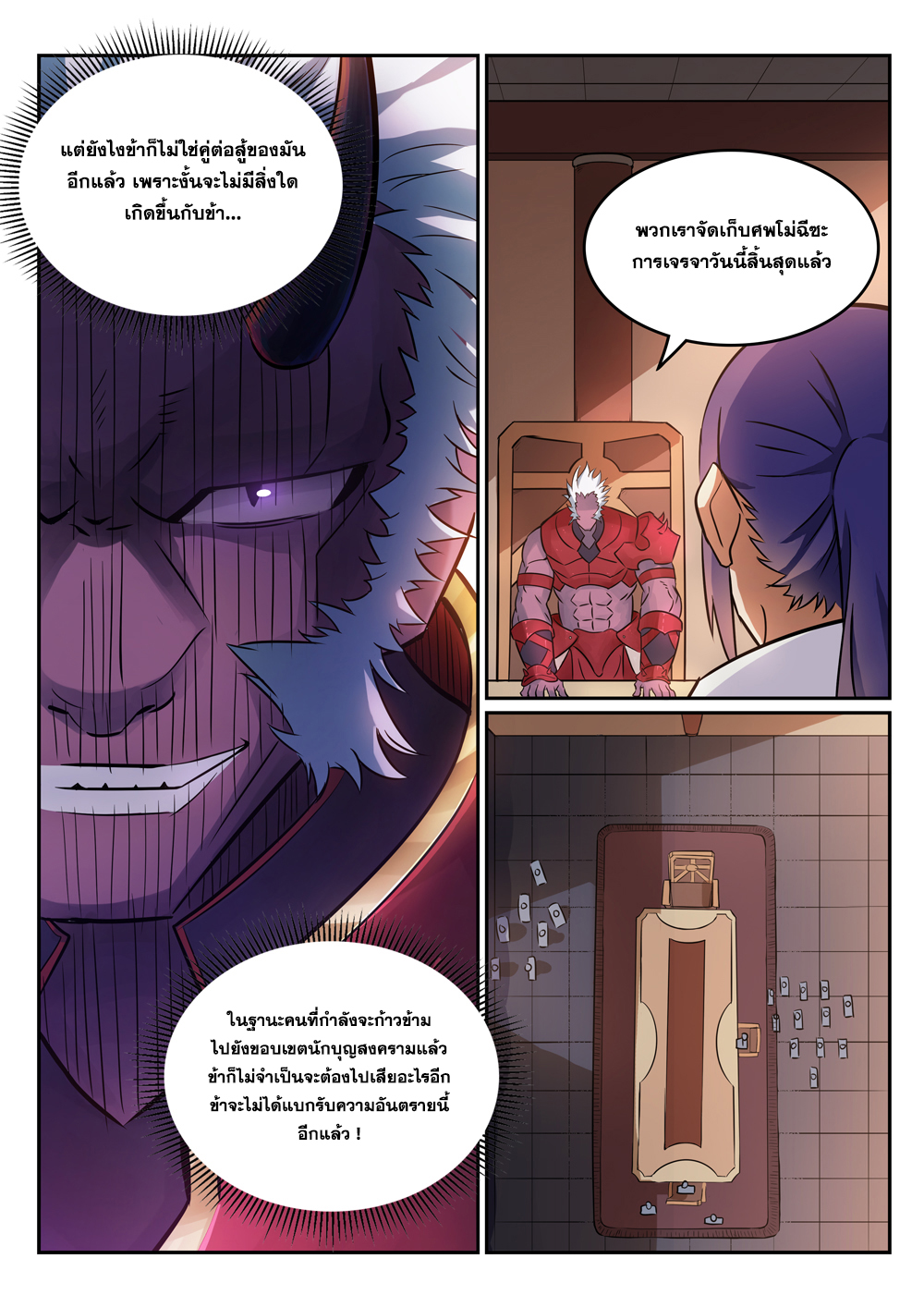 1668manga.com อ่านมังงะตอนใหม่
