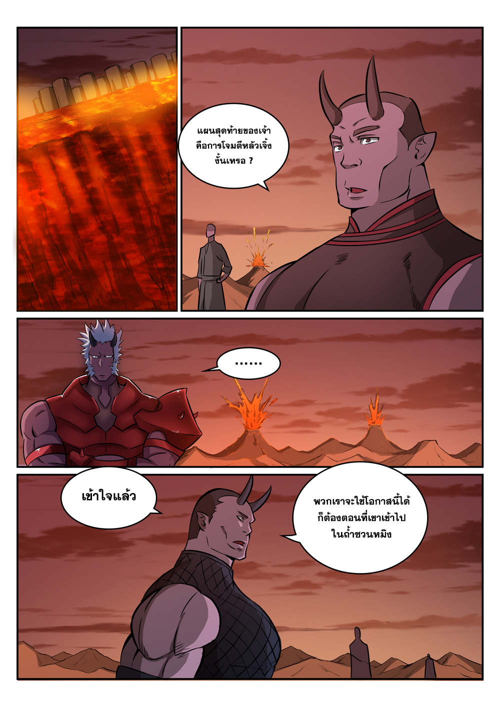 1668manga.com อ่านมังงะตอนใหม่