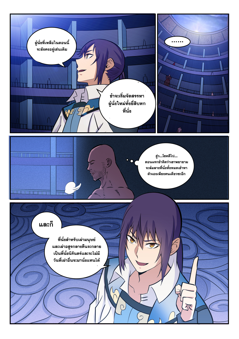 1668manga.com อ่านมังงะตอนใหม่
