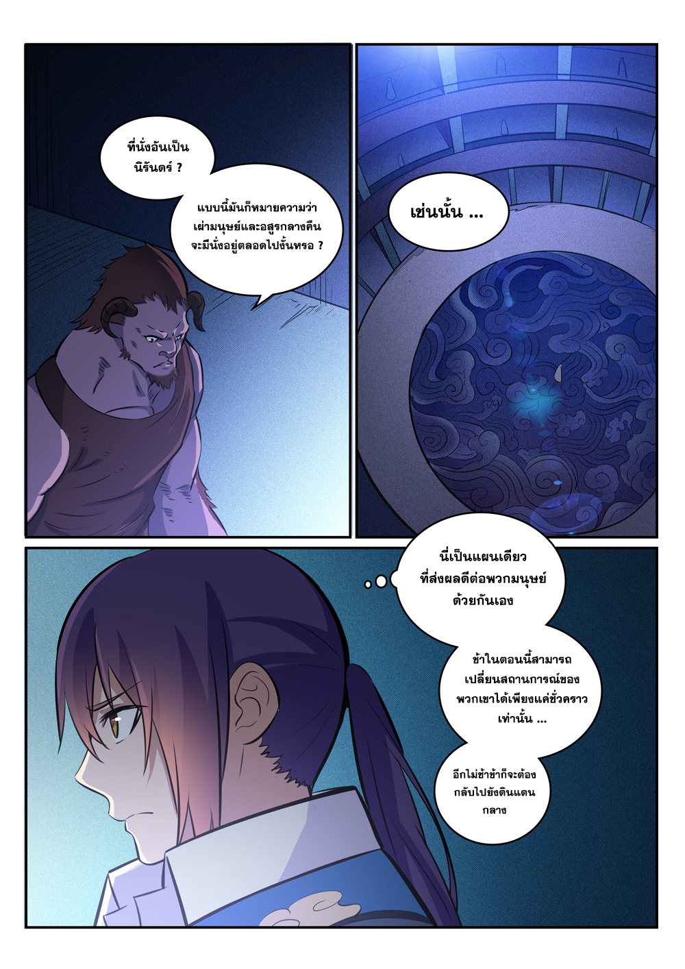 1668manga.com อ่านมังงะตอนใหม่