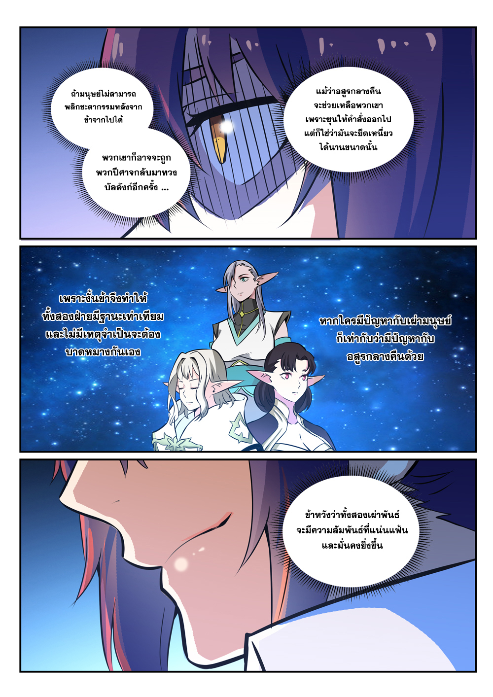 1668manga.com อ่านมังงะตอนใหม่