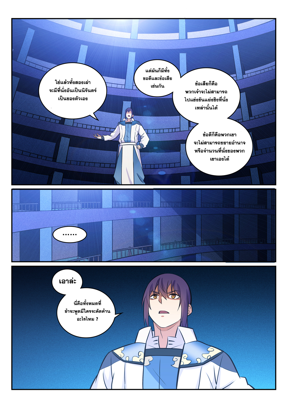 1668manga.com อ่านมังงะตอนใหม่