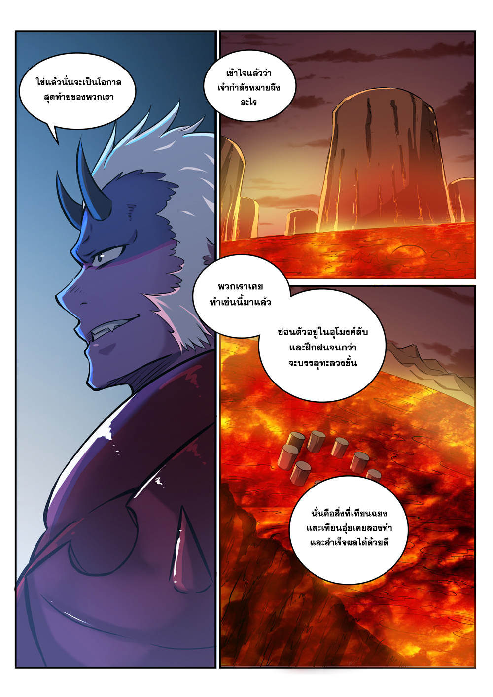 1668manga.com อ่านมังงะตอนใหม่