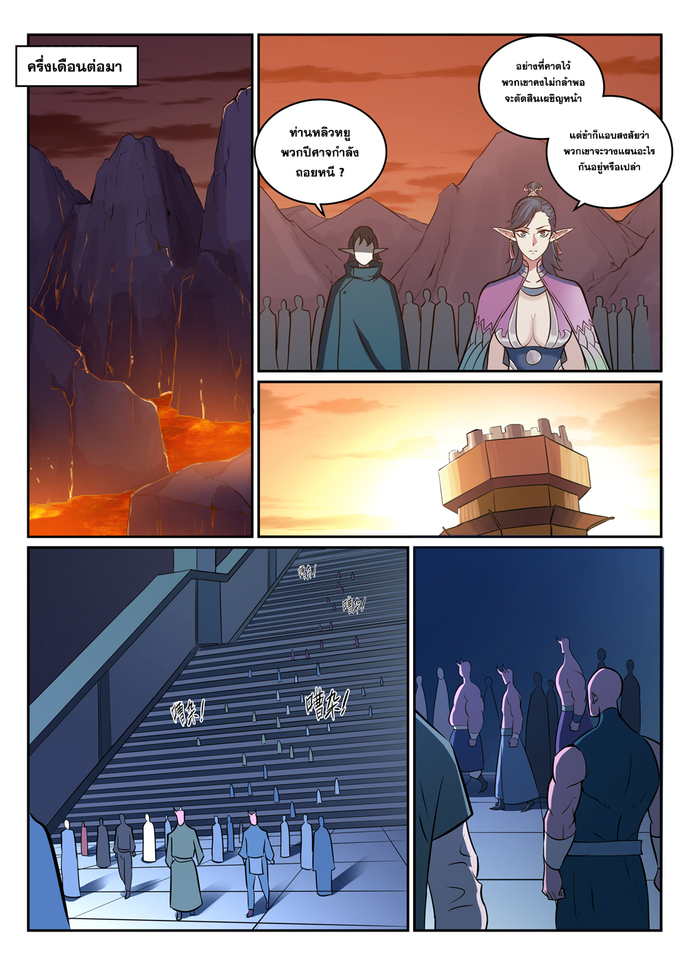 1668manga.com อ่านมังงะตอนใหม่