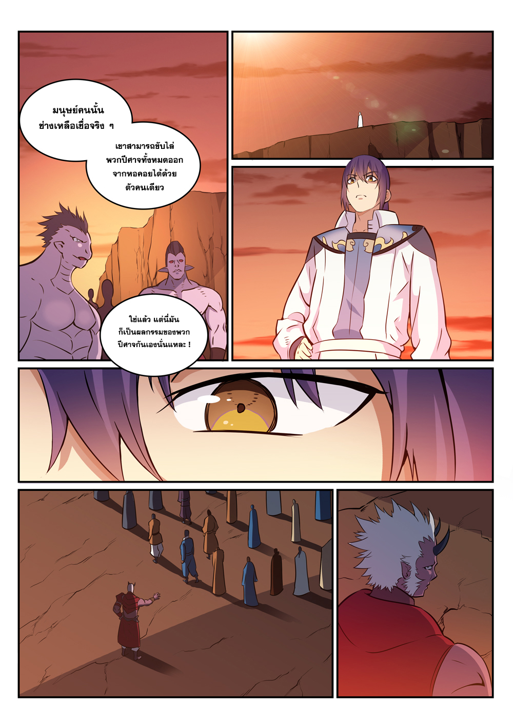 1668manga.com อ่านมังงะตอนใหม่