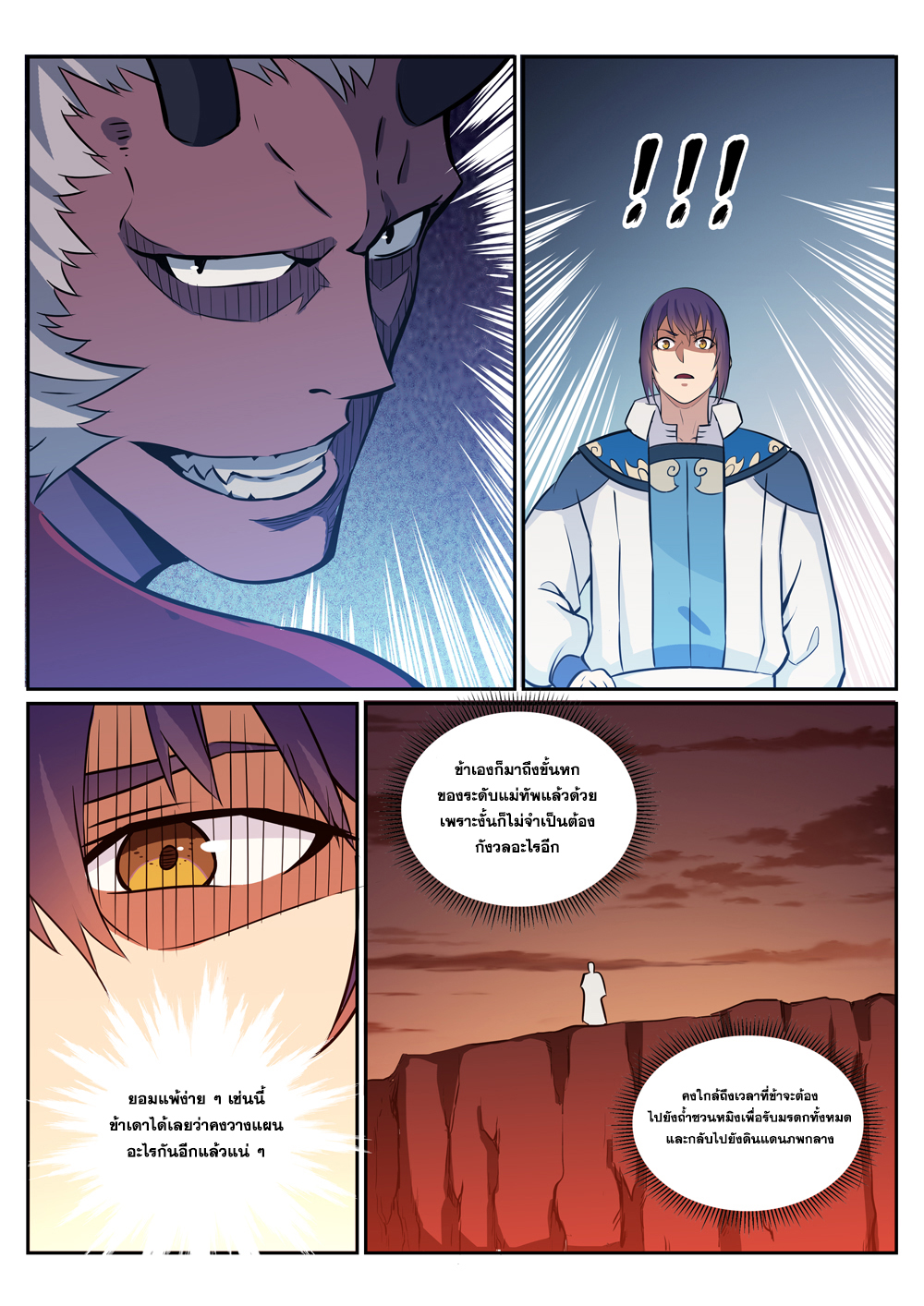 1668manga.com อ่านมังงะตอนใหม่