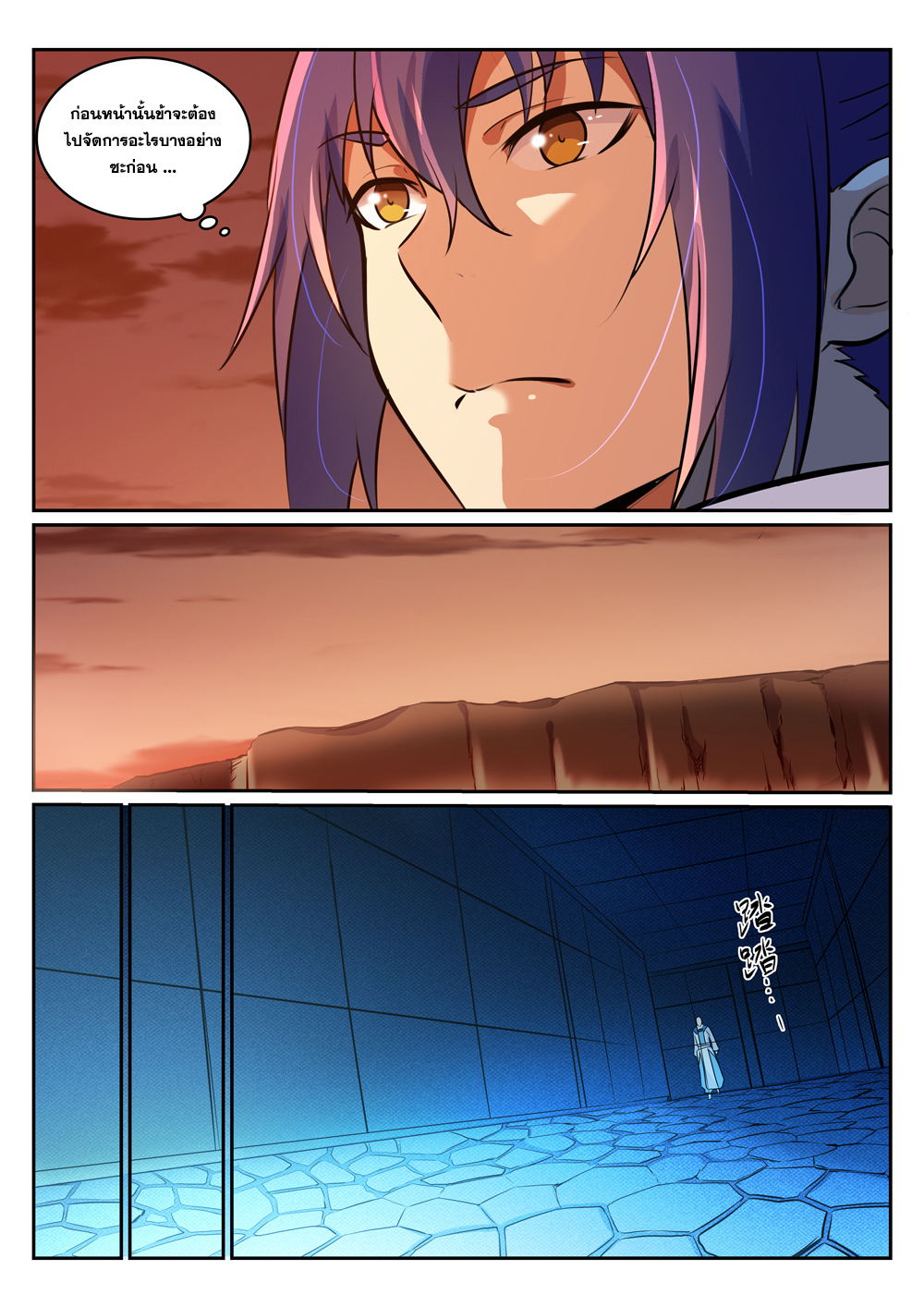 1668manga.com อ่านมังงะตอนใหม่