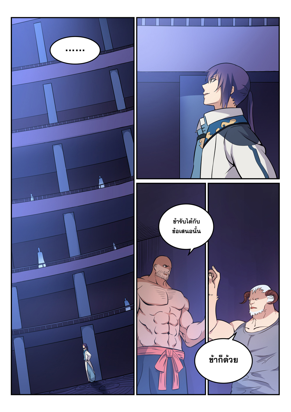 1668manga.com อ่านมังงะตอนใหม่