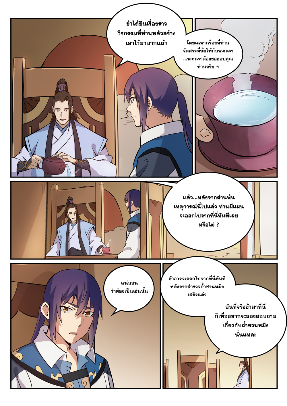 1668manga.com อ่านมังงะตอนใหม่