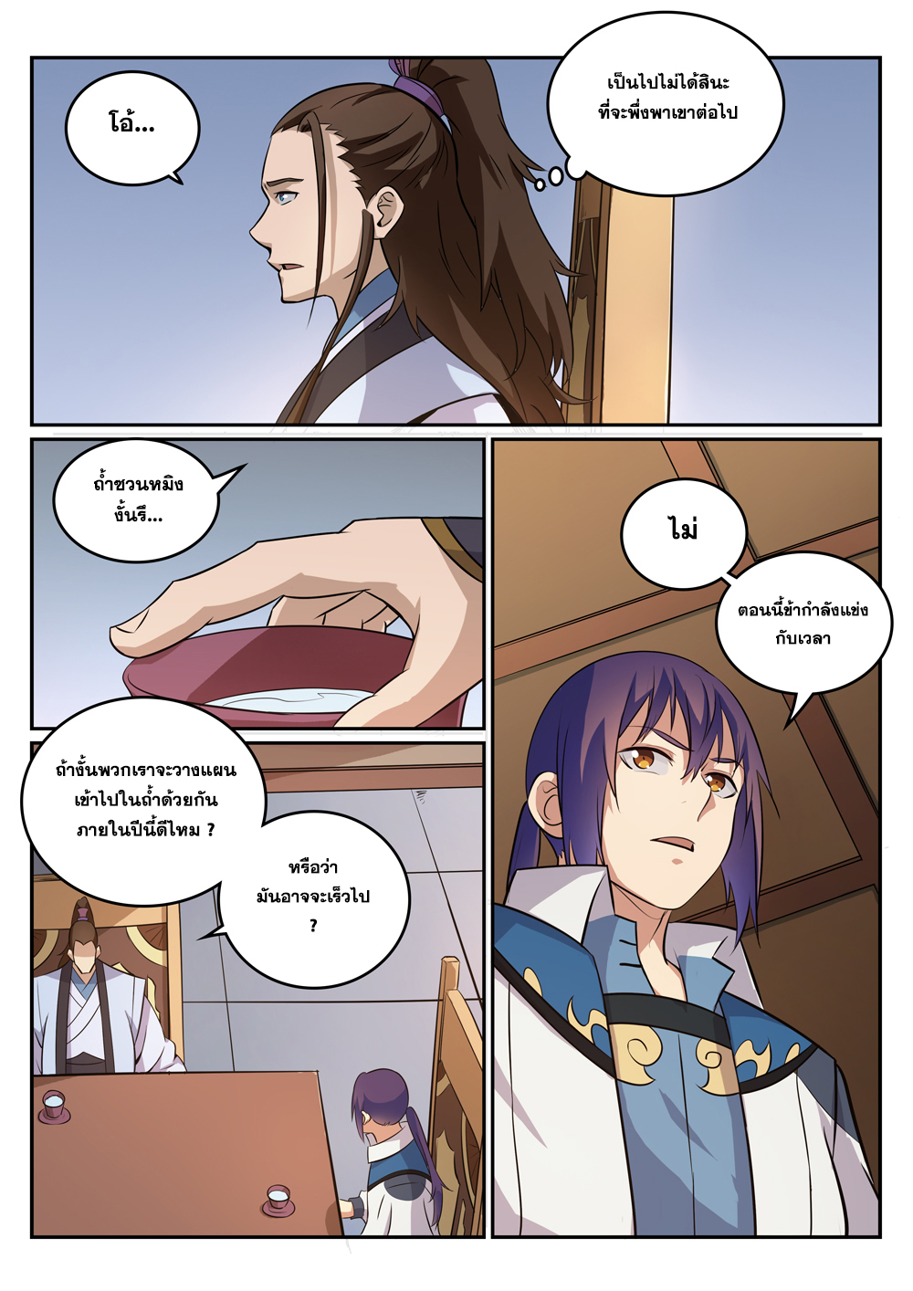 1668manga.com อ่านมังงะตอนใหม่
