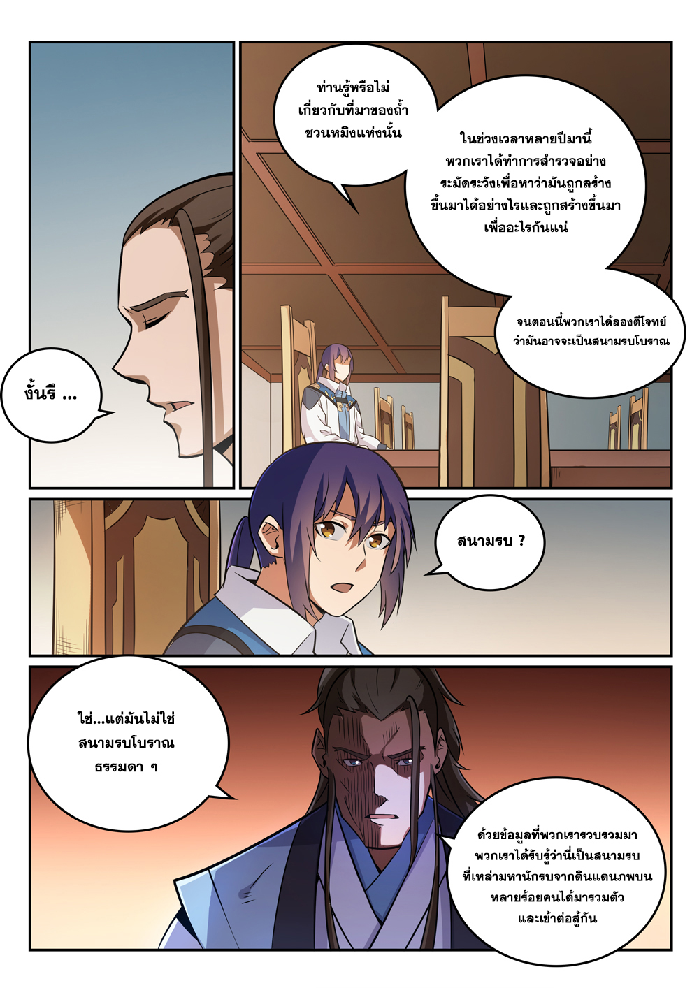 1668manga.com อ่านมังงะตอนใหม่