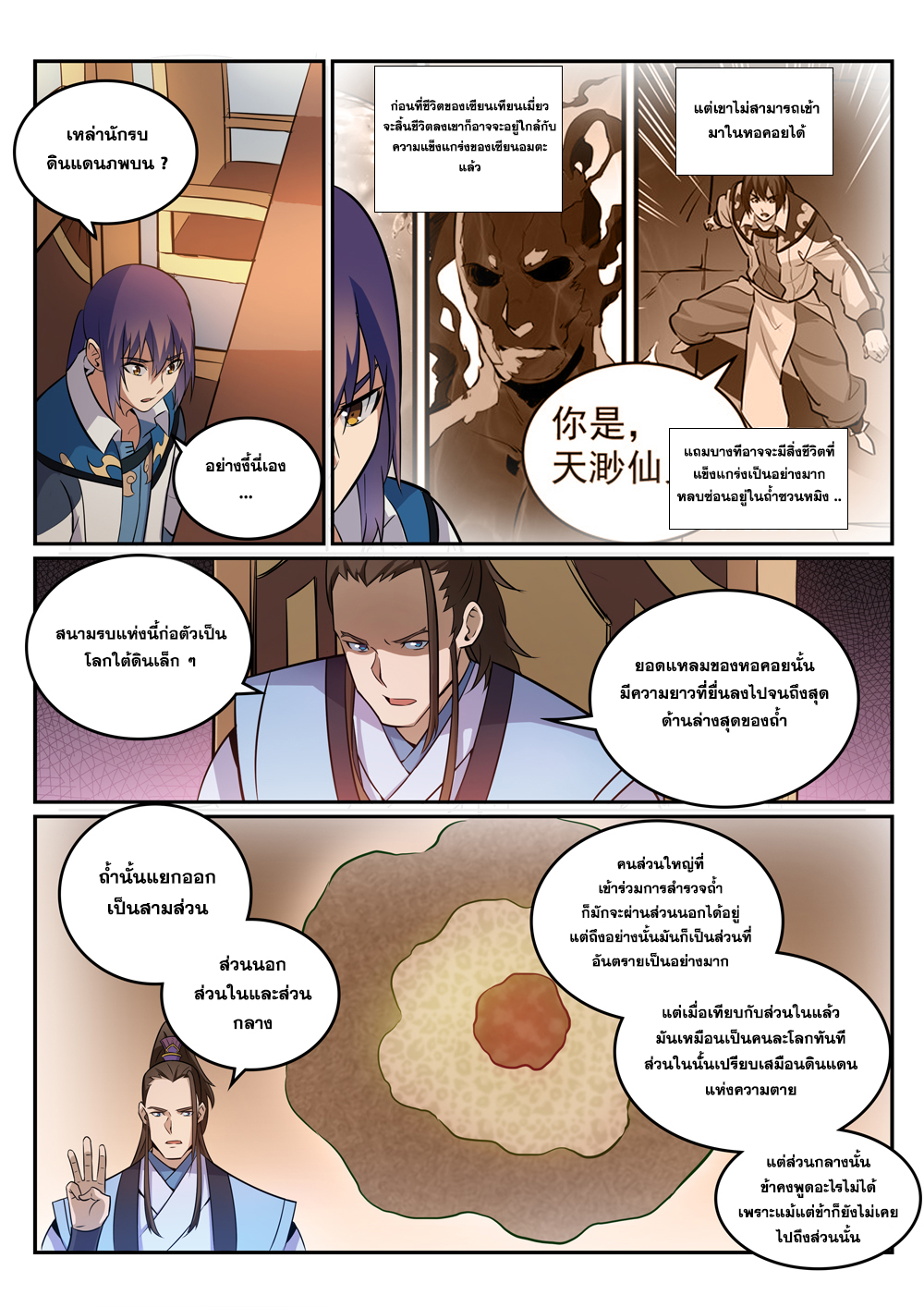1668manga.com อ่านมังงะตอนใหม่