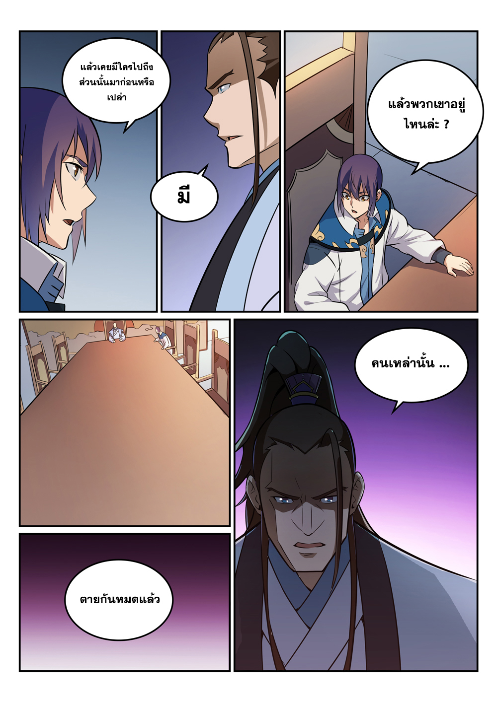 1668manga.com อ่านมังงะตอนใหม่