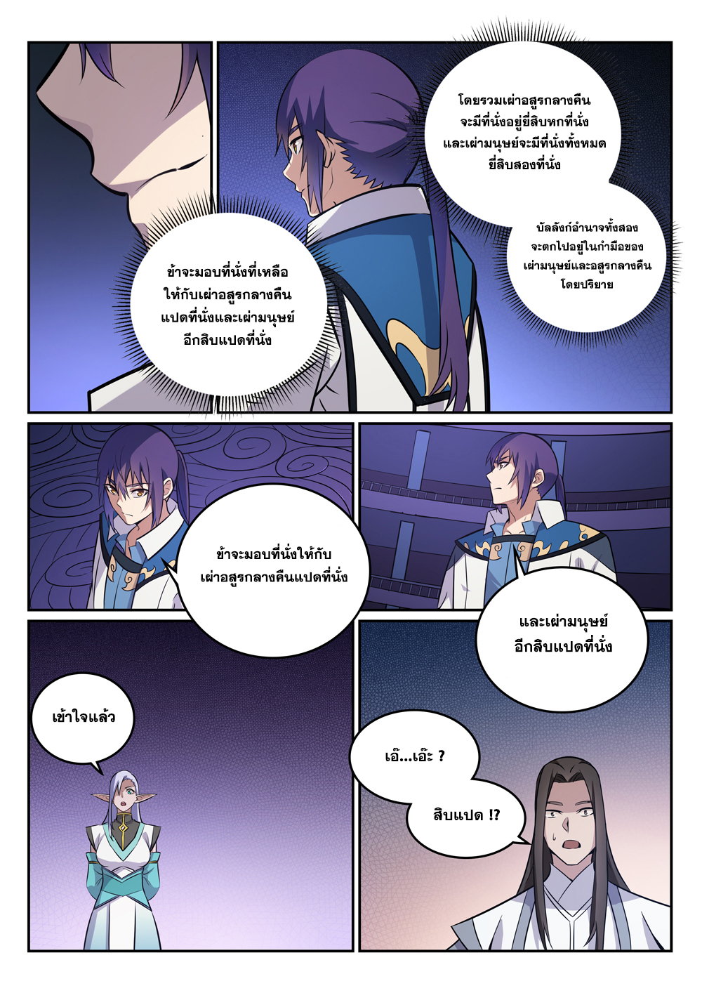 1668manga.com อ่านมังงะตอนใหม่