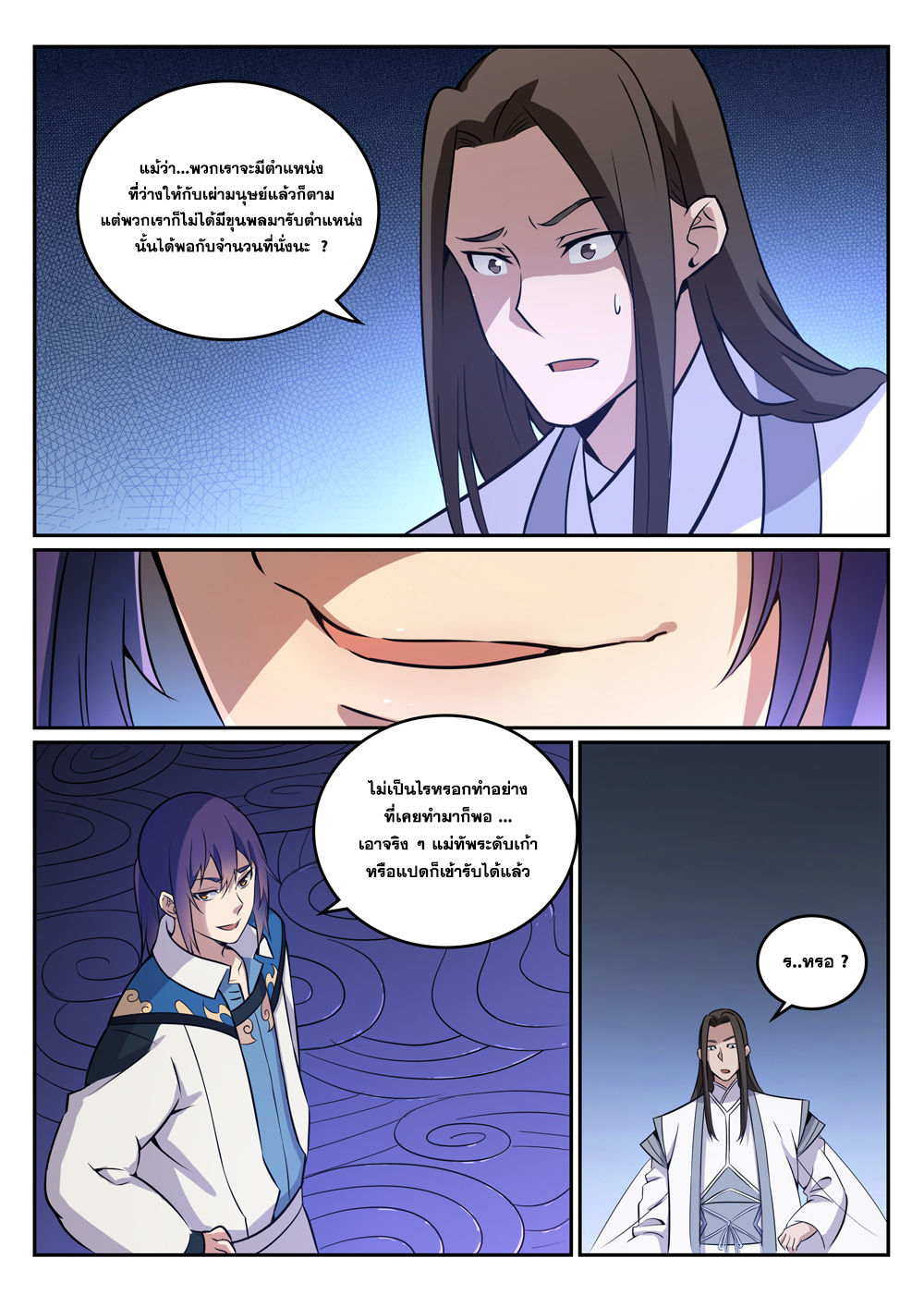 1668manga.com อ่านมังงะตอนใหม่