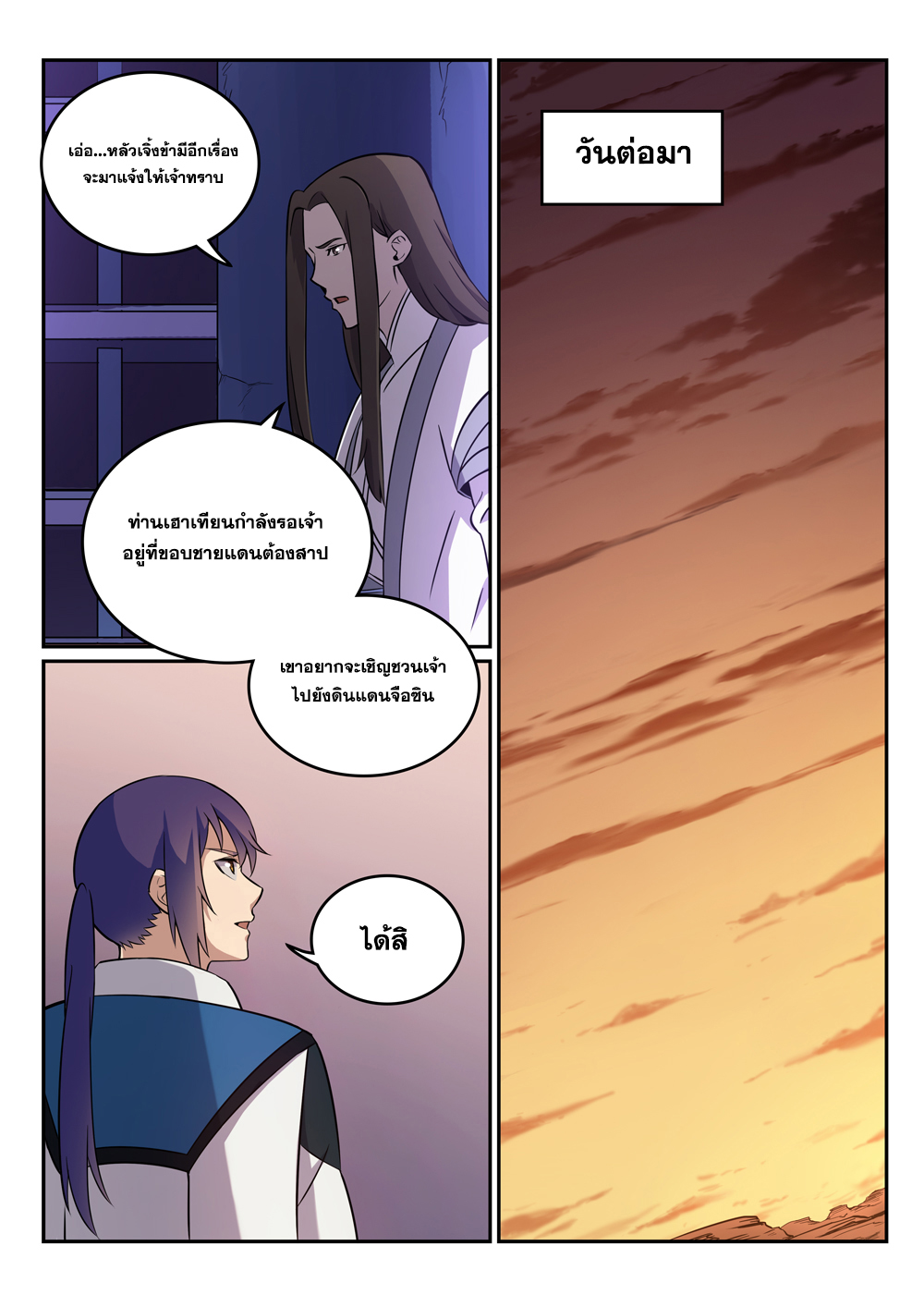 1668manga.com อ่านมังงะตอนใหม่