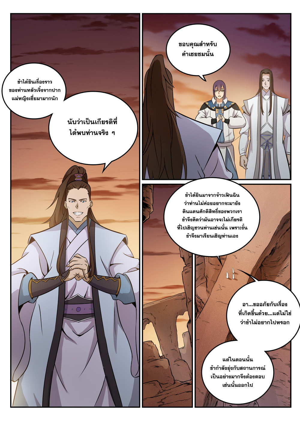 1668manga.com อ่านมังงะตอนใหม่
