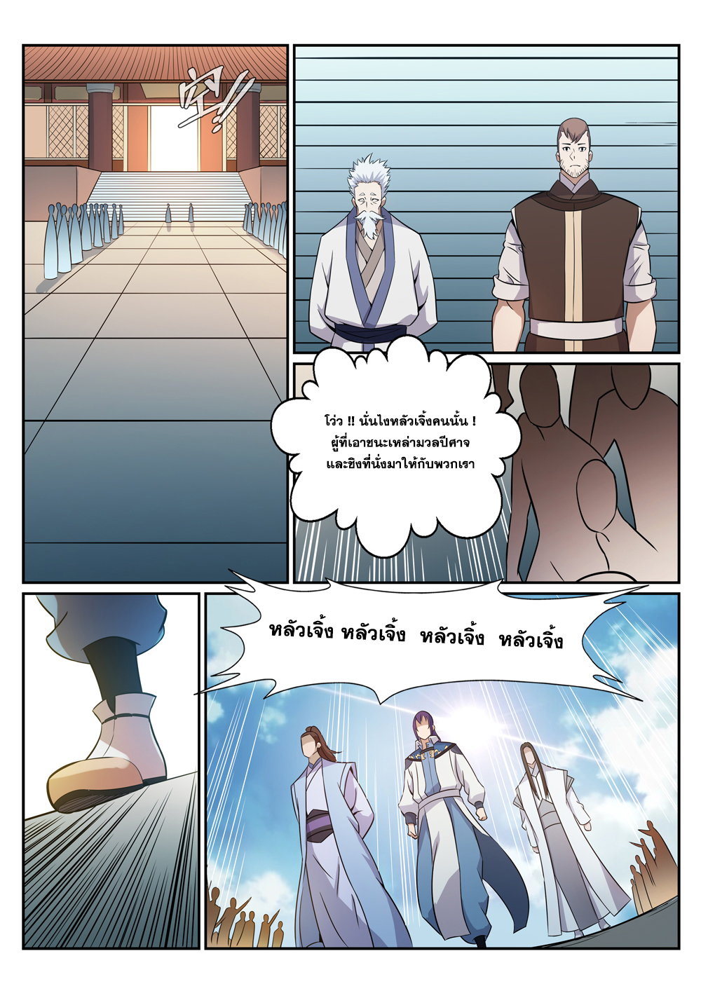 1668manga.com อ่านมังงะตอนใหม่