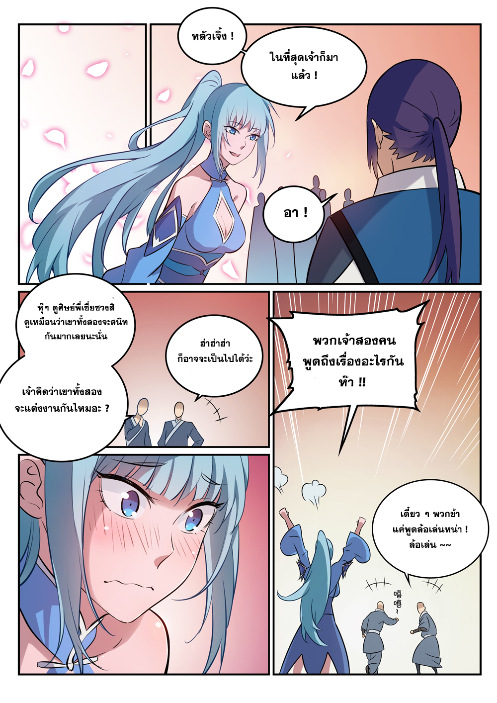 1668manga.com อ่านมังงะตอนใหม่