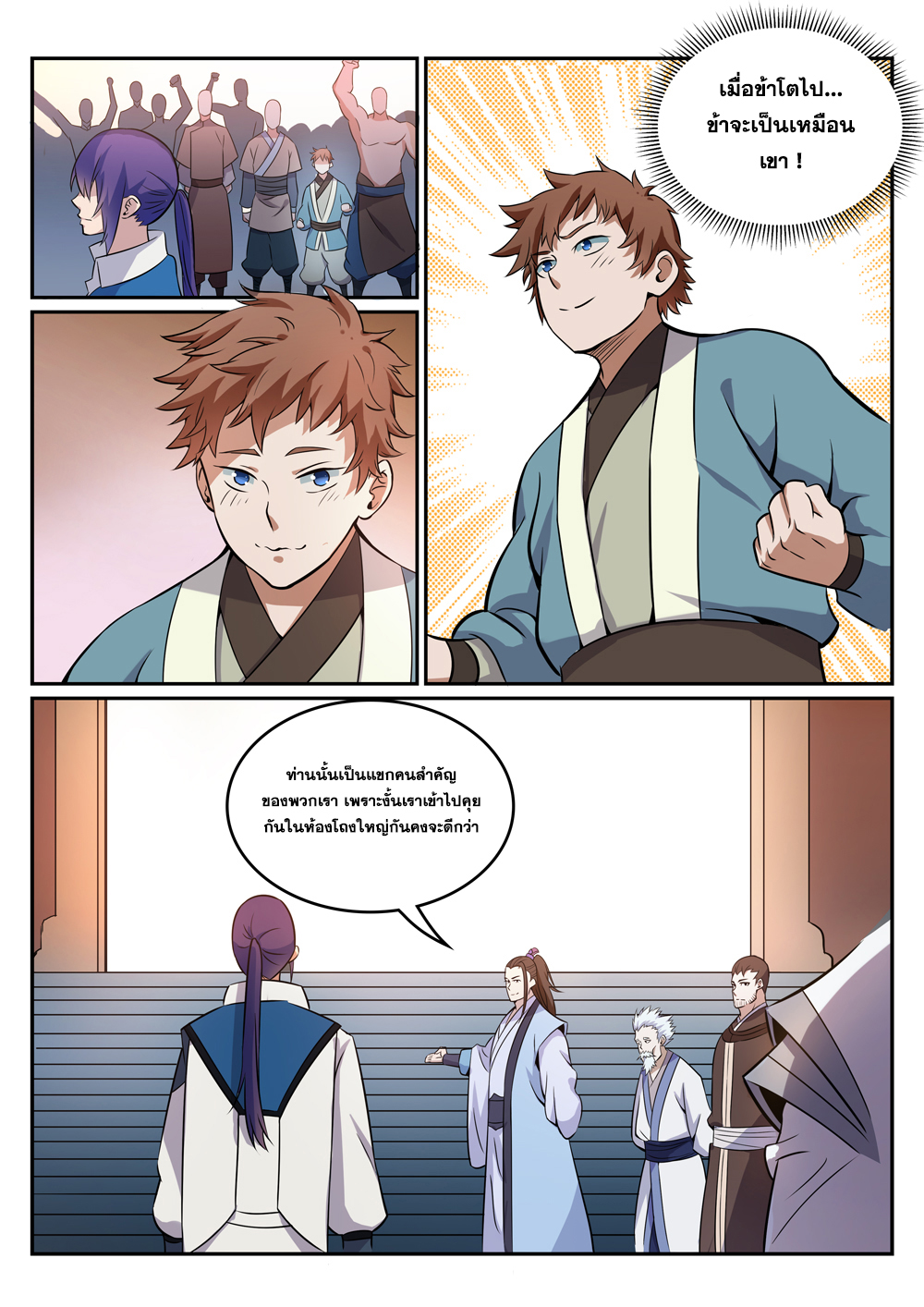 1668manga.com อ่านมังงะตอนใหม่