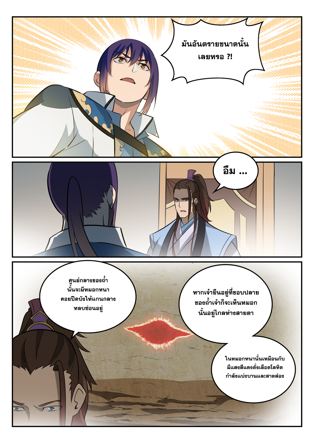 1668manga.com อ่านมังงะตอนใหม่