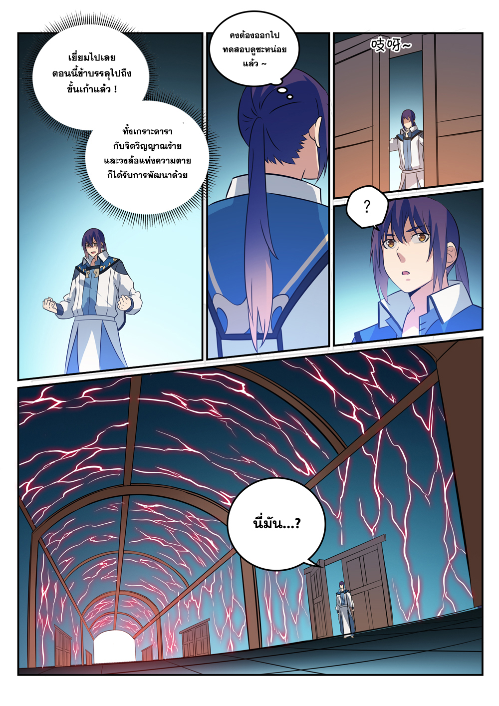 1668manga.com อ่านมังงะตอนใหม่