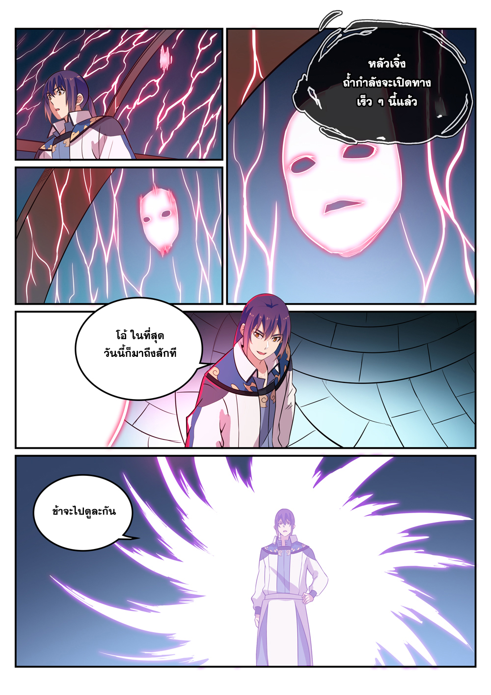 1668manga.com อ่านมังงะตอนใหม่