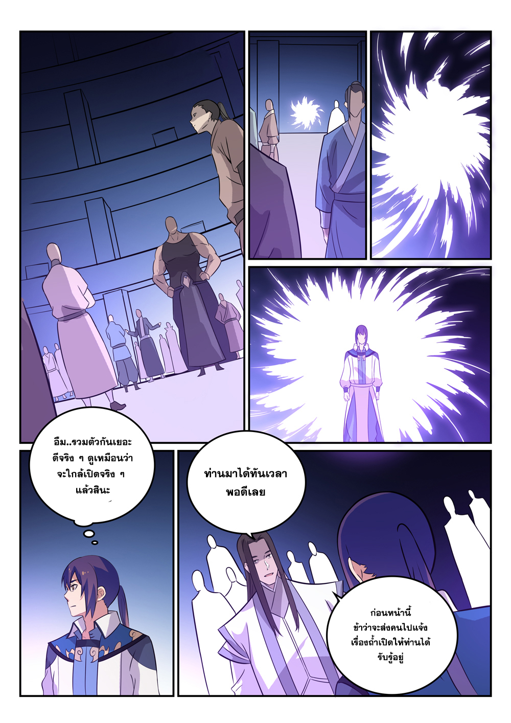 1668manga.com อ่านมังงะตอนใหม่