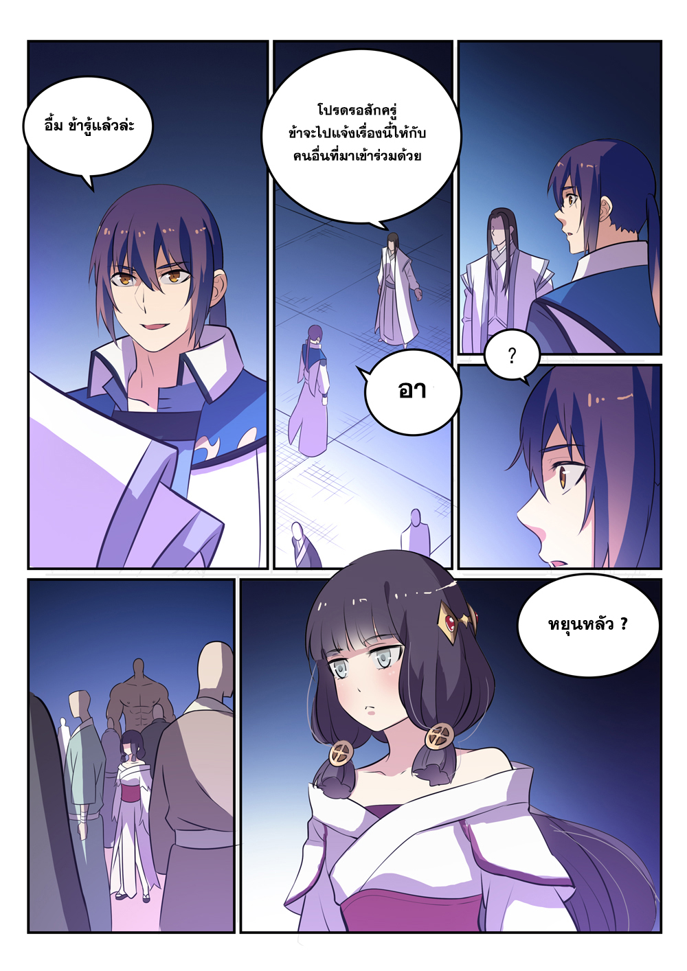 1668manga.com อ่านมังงะตอนใหม่