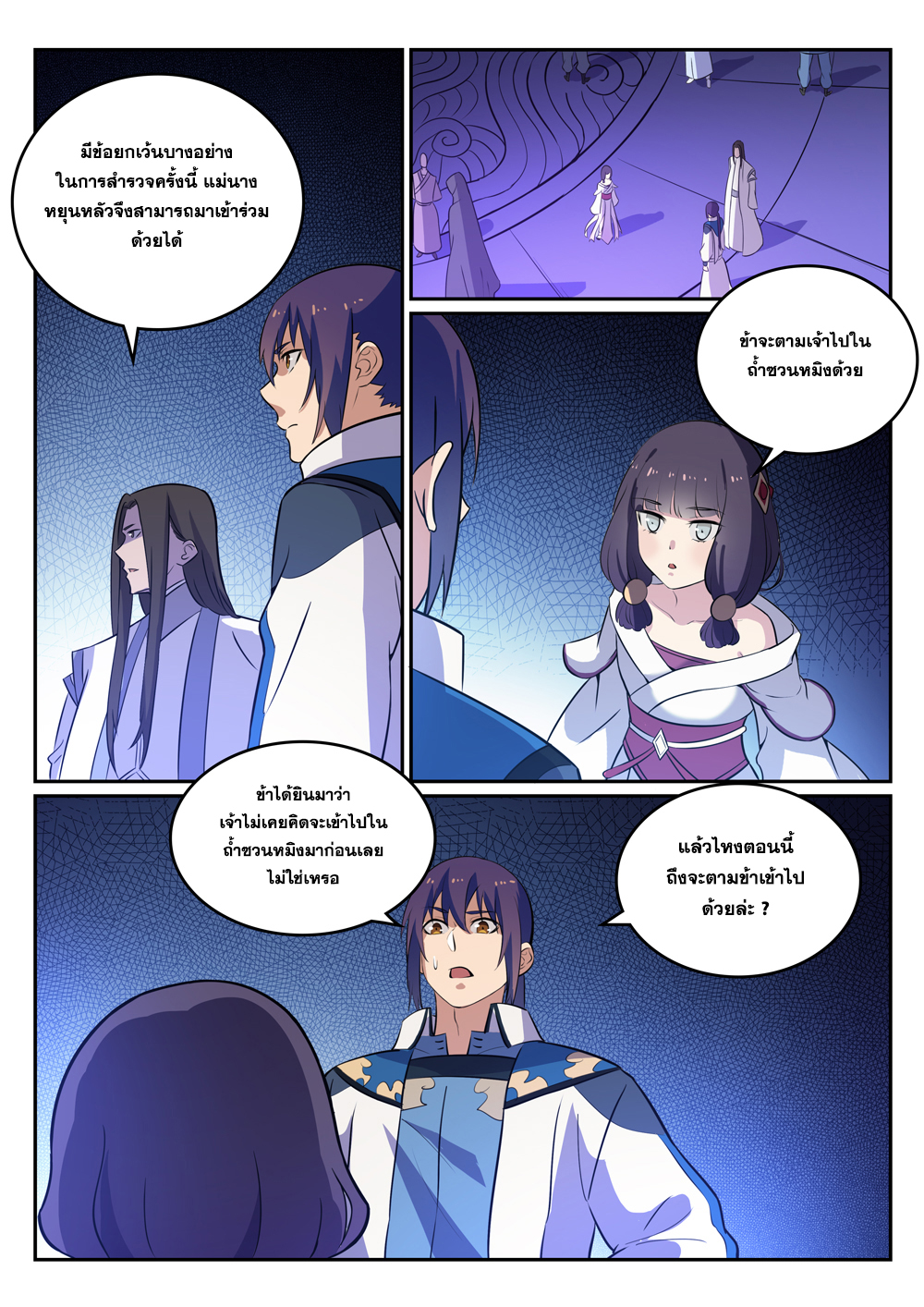 1668manga.com อ่านมังงะตอนใหม่