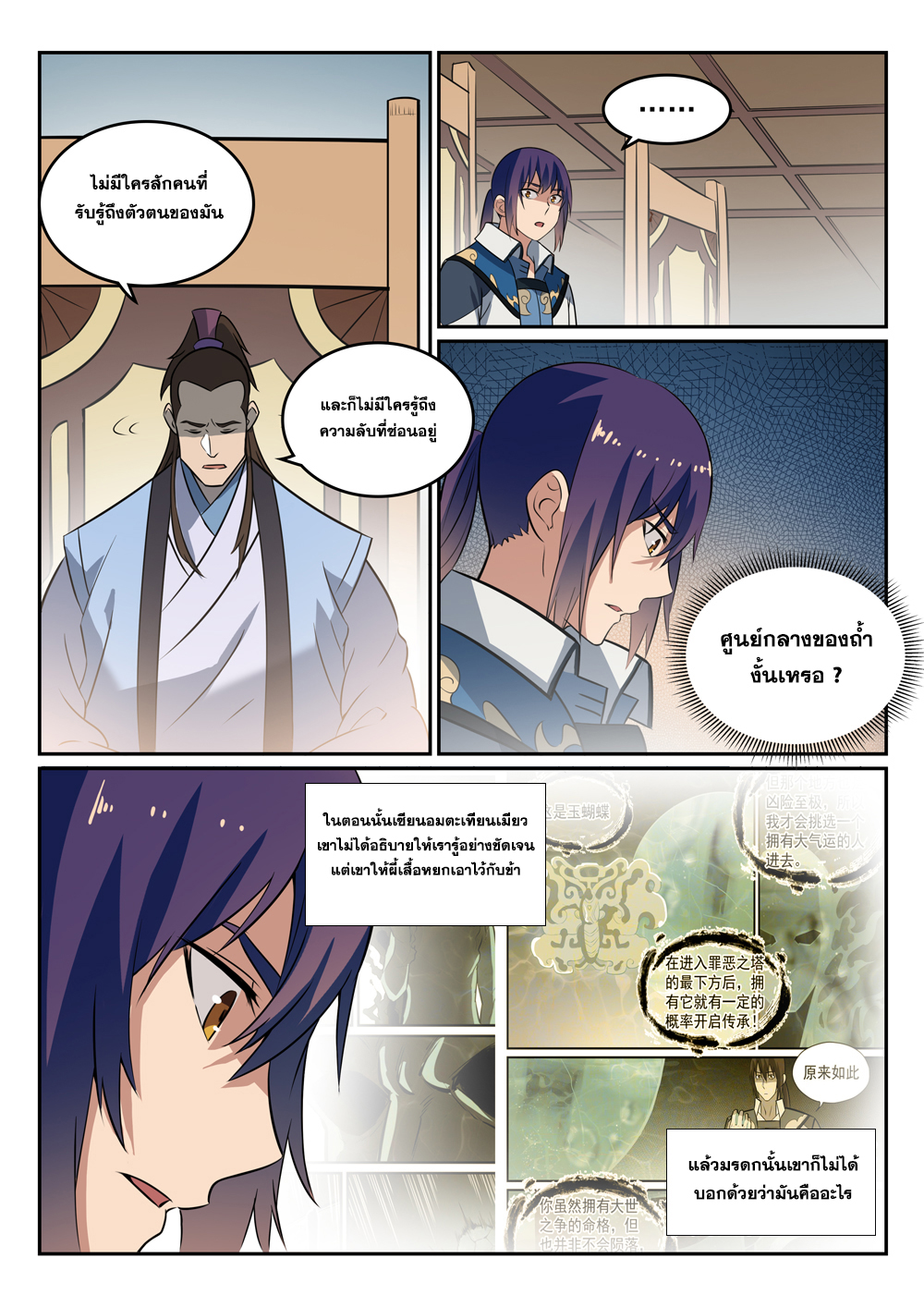 1668manga.com อ่านมังงะตอนใหม่