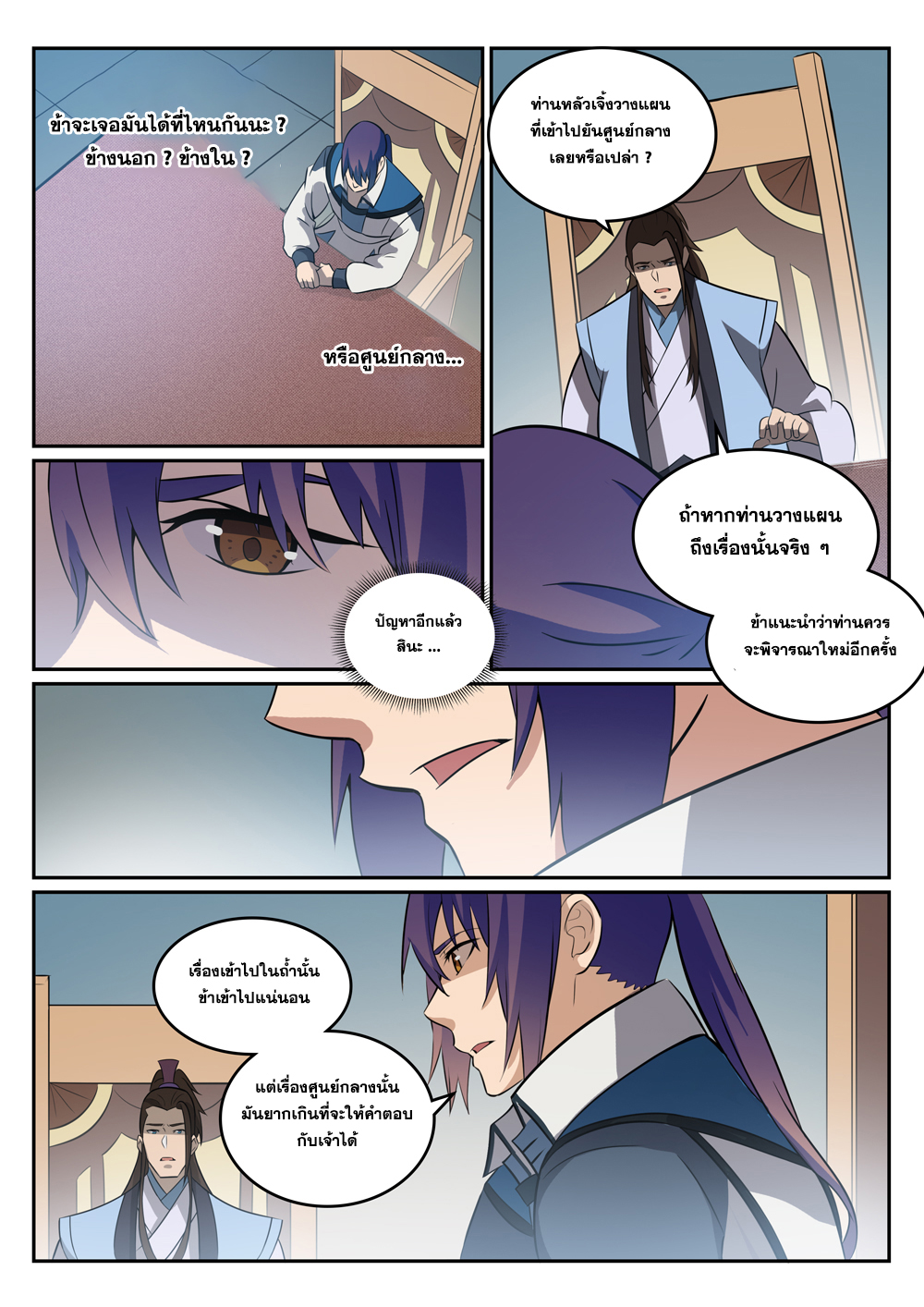 1668manga.com อ่านมังงะตอนใหม่