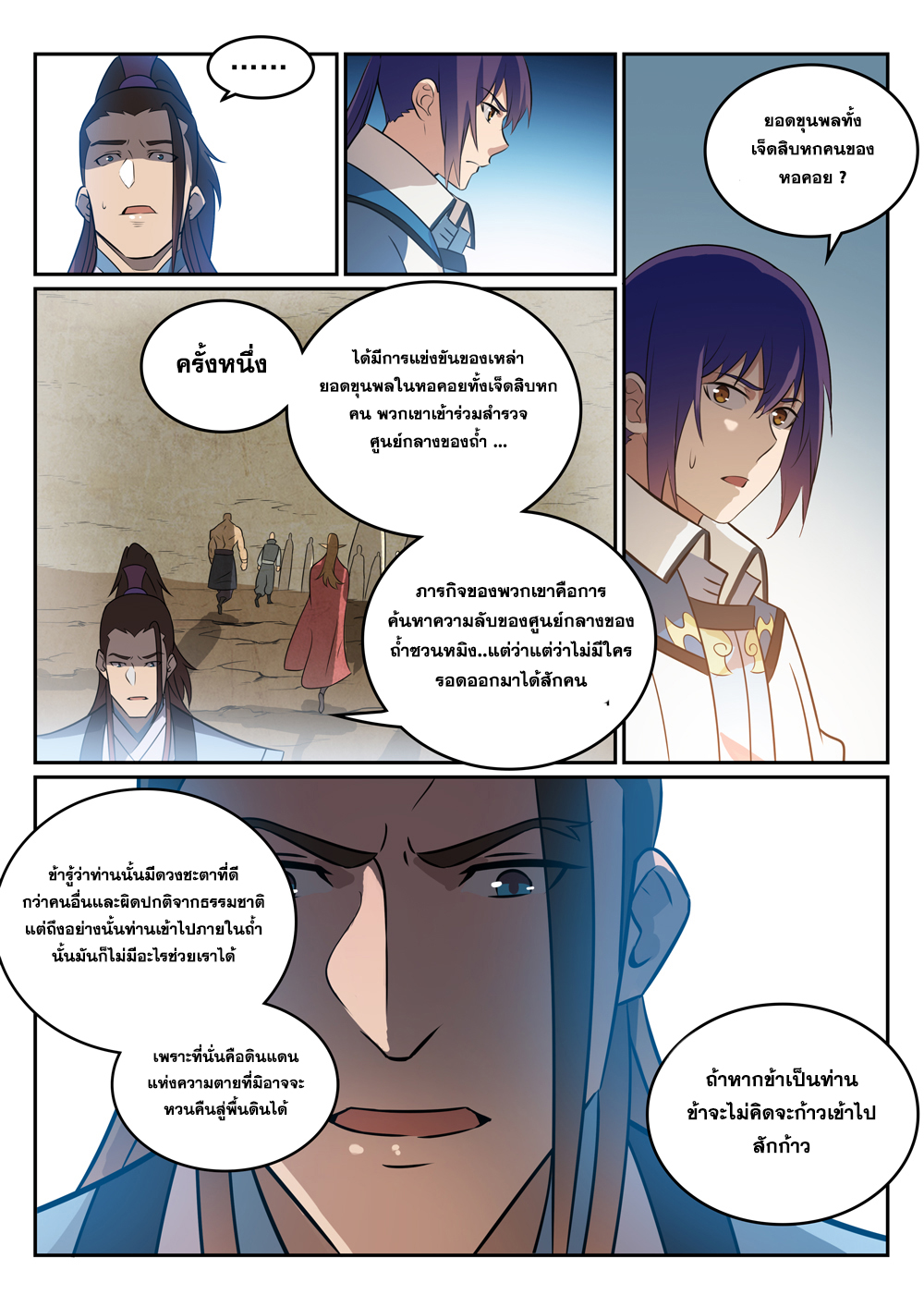 1668manga.com อ่านมังงะตอนใหม่