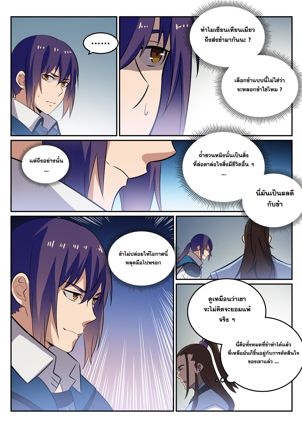 1668manga.com อ่านมังงะตอนใหม่