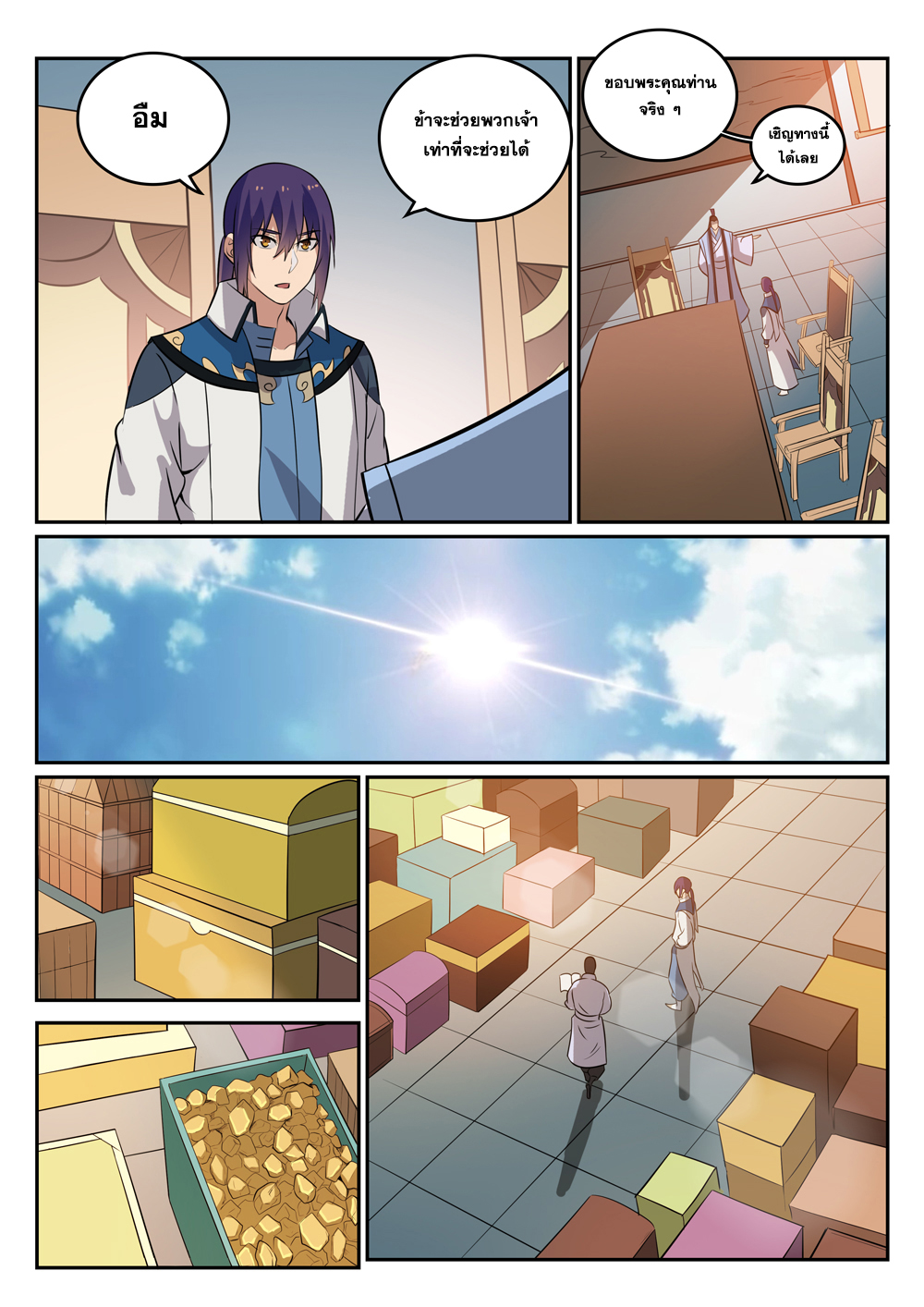 1668manga.com อ่านมังงะตอนใหม่