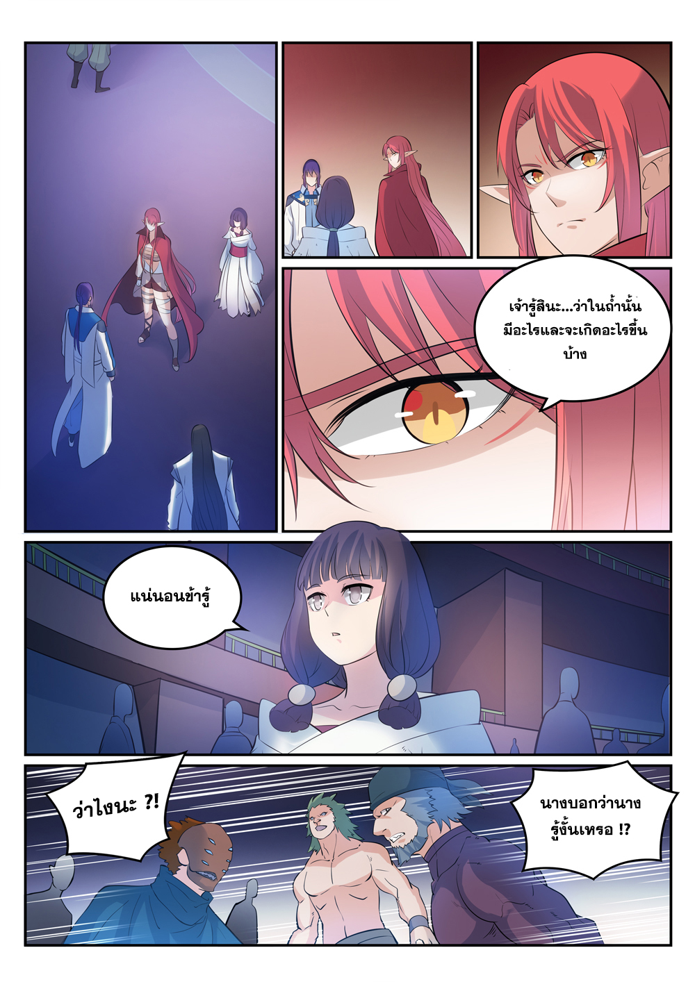 1668manga.com อ่านมังงะตอนใหม่