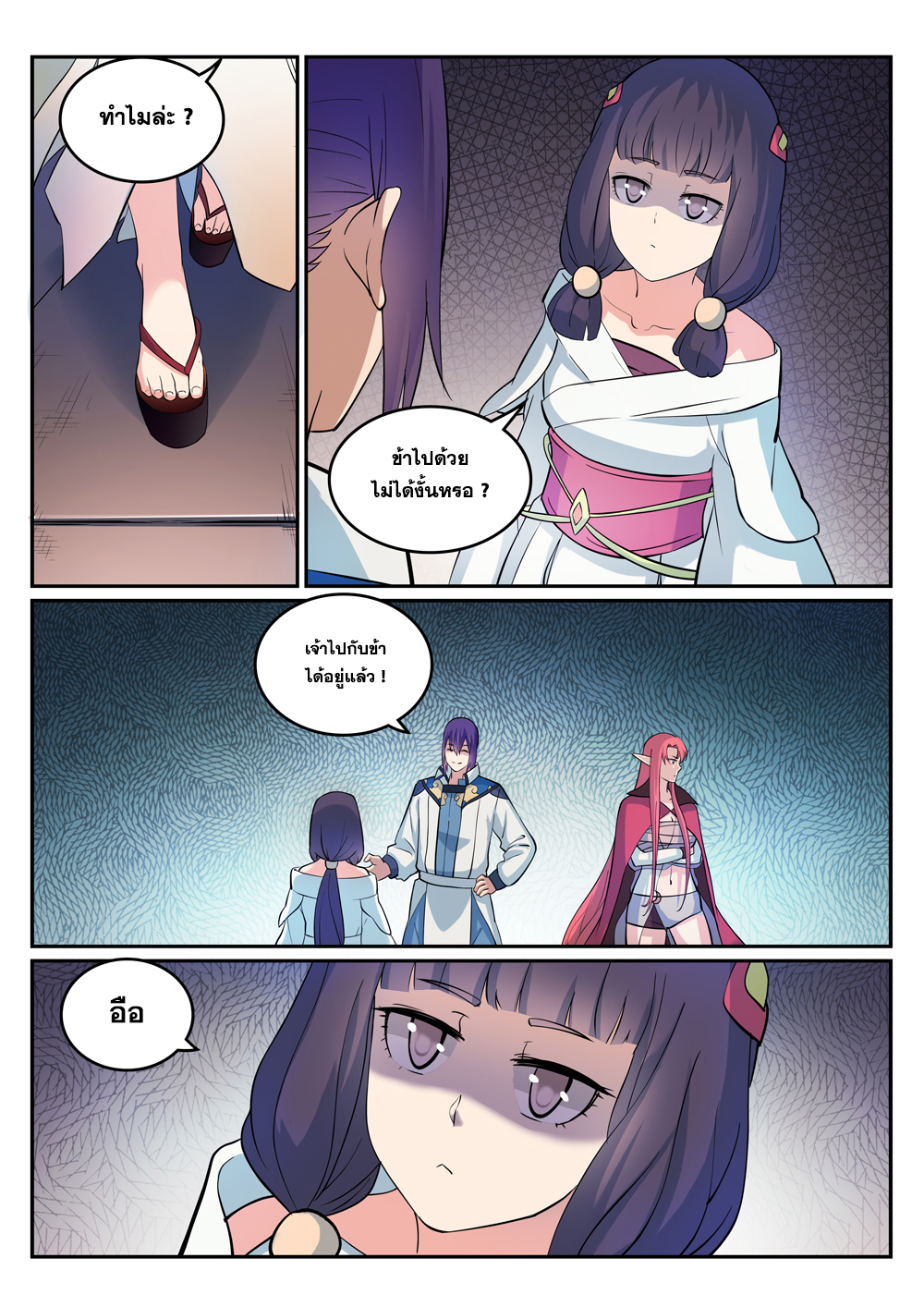 1668manga.com อ่านมังงะตอนใหม่