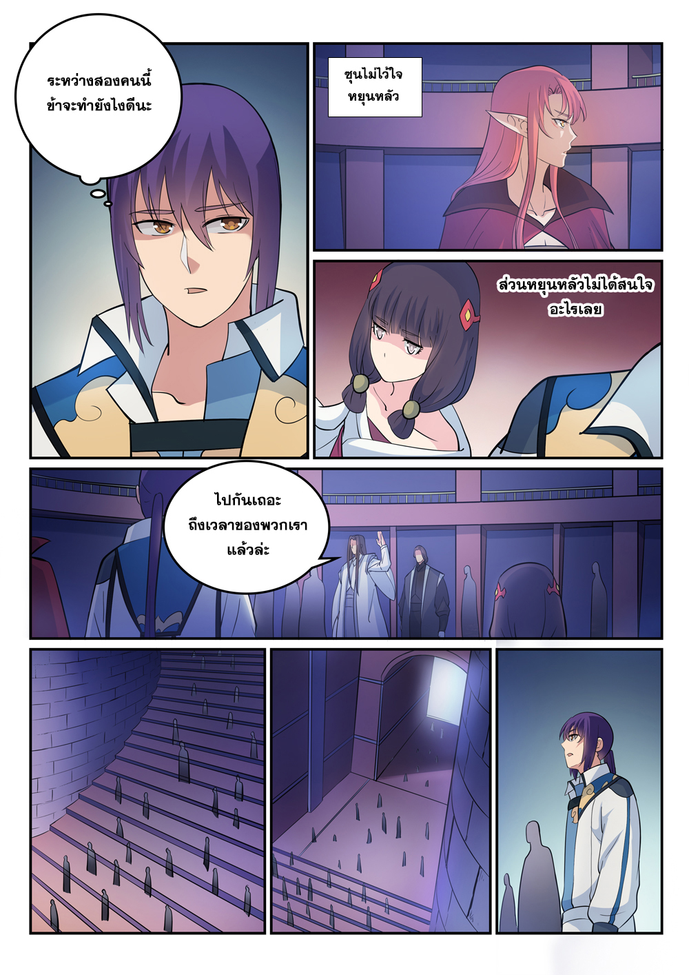 1668manga.com อ่านมังงะตอนใหม่