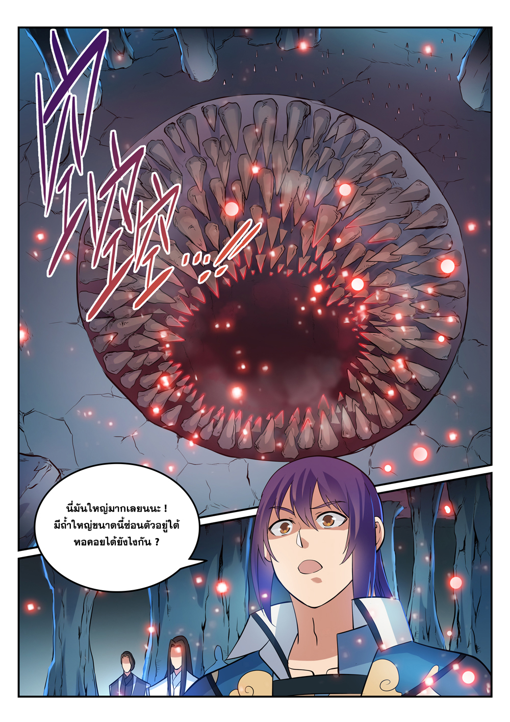 1668manga.com อ่านมังงะตอนใหม่