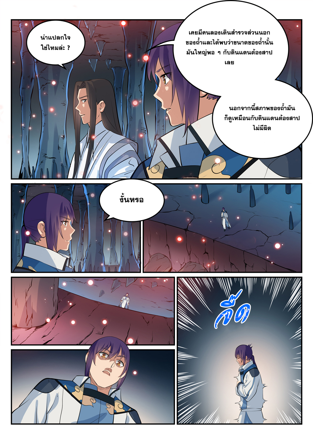 1668manga.com อ่านมังงะตอนใหม่